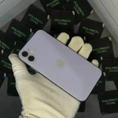 iPhone 11 128 Purple 1603